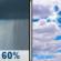 Thursday: Rain Showers Likely then Partly Sunny